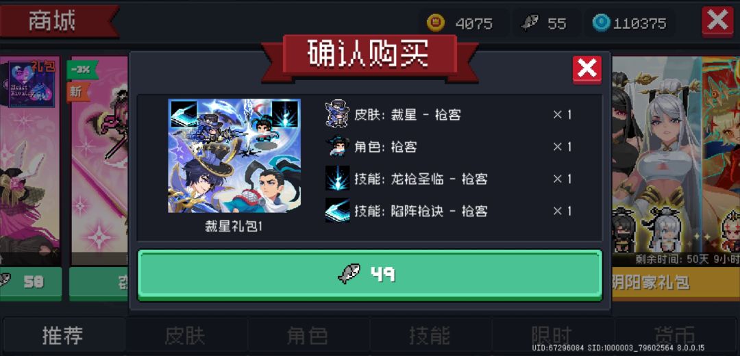 有一个问题 1