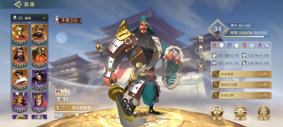 动态图片 3