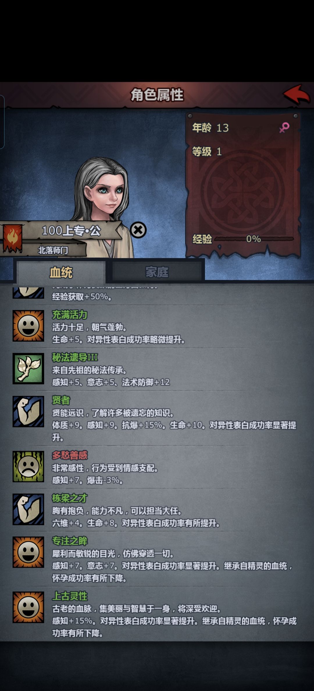 主诗人? 2