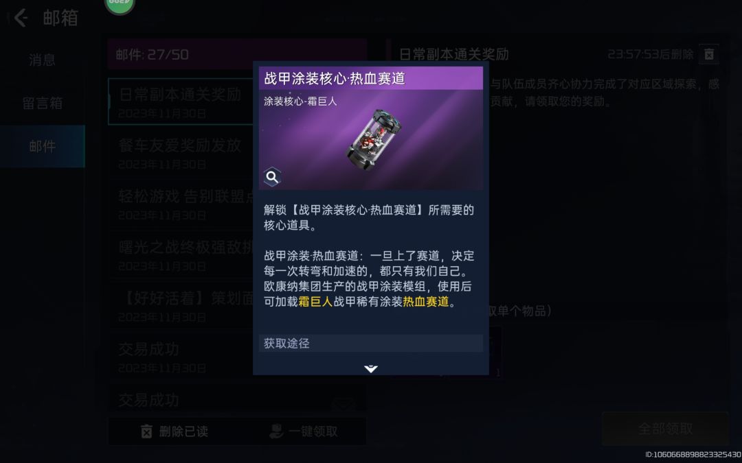 我服了 1