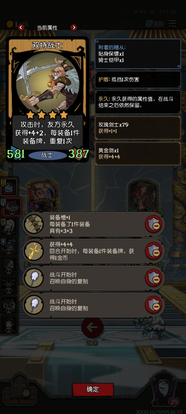超标截图