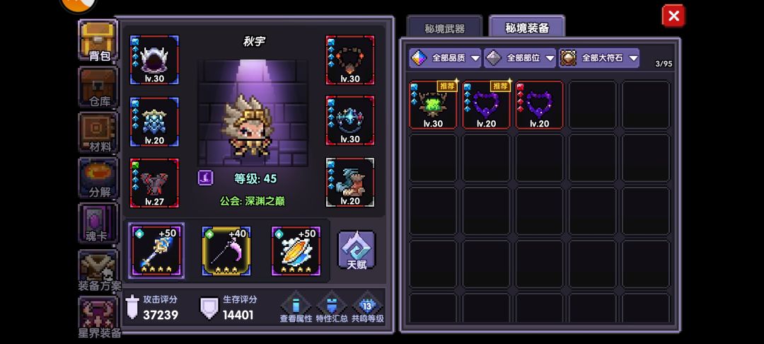 萌新是真绝望啊 1