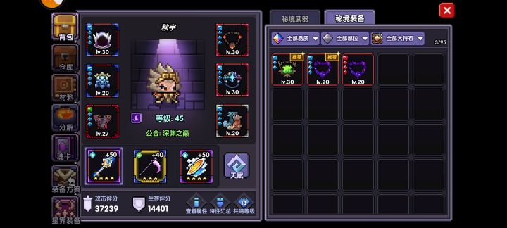 萌新是真绝望啊截图