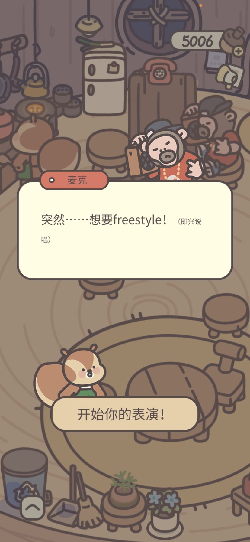 新客人Mike 1