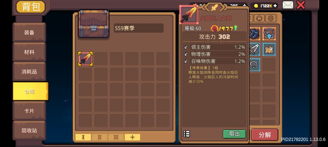 这个回归奖励是认真的吗 3
