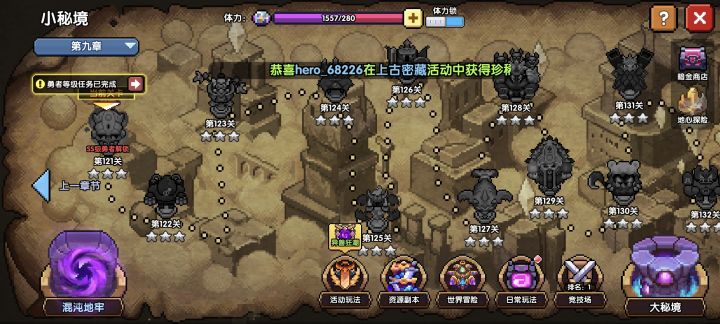 一日120,贴6截图
