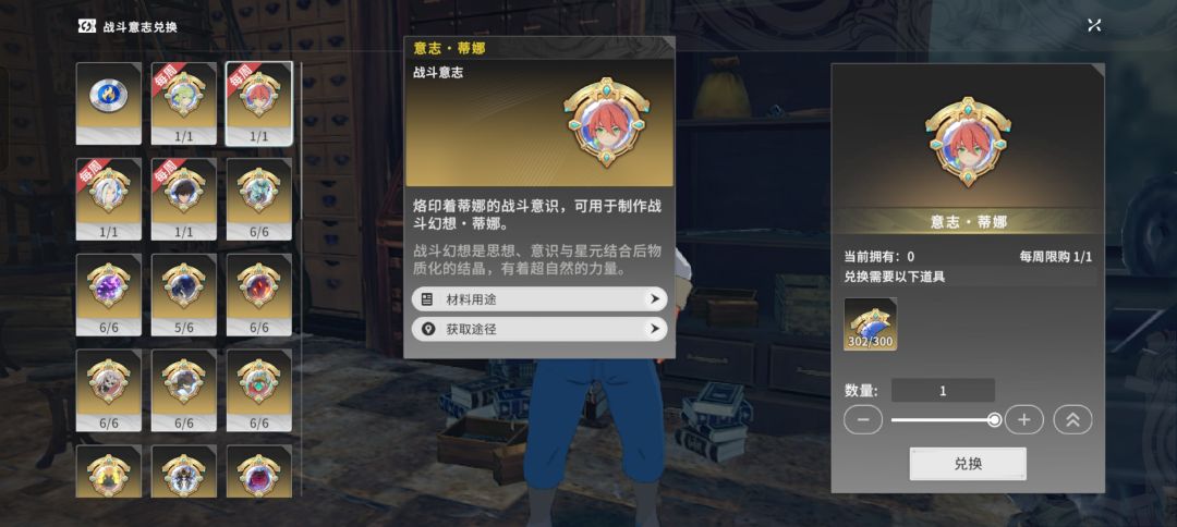 下赛季还能抽蒂娜吗 3