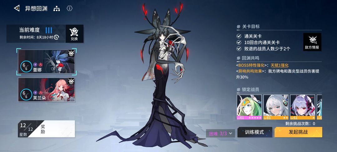 深渊什么情况? 1