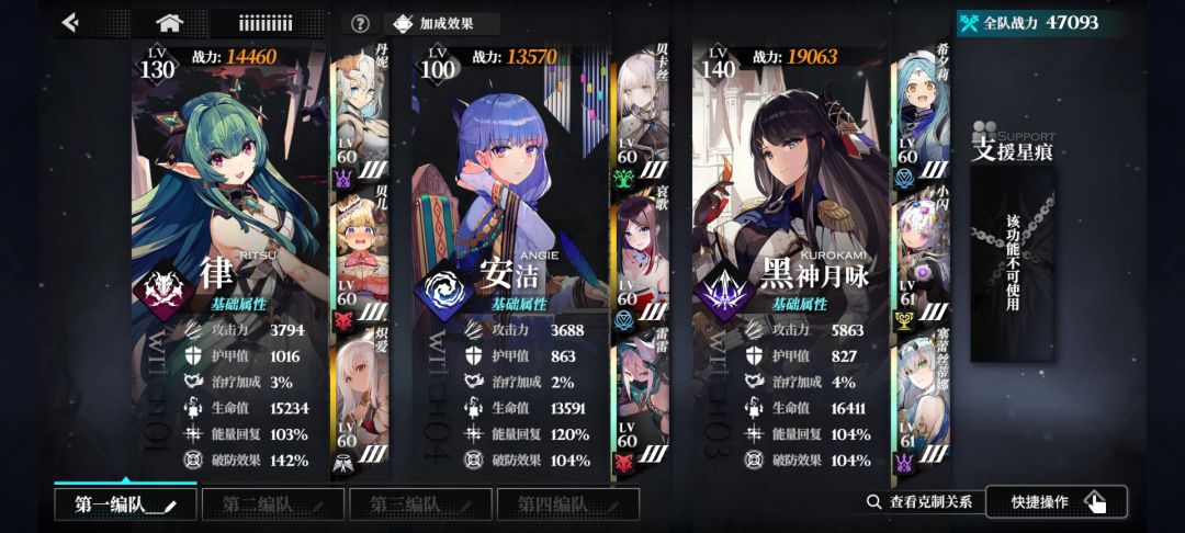 纯核爆队过晚风2 2