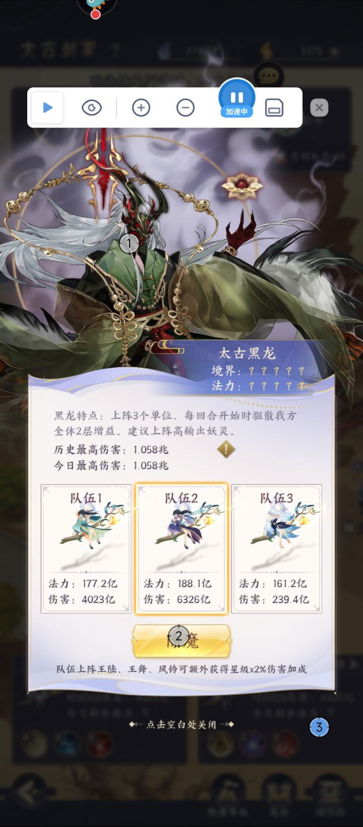 俺的御剑嘎嘎日记哦吼吼吼截图