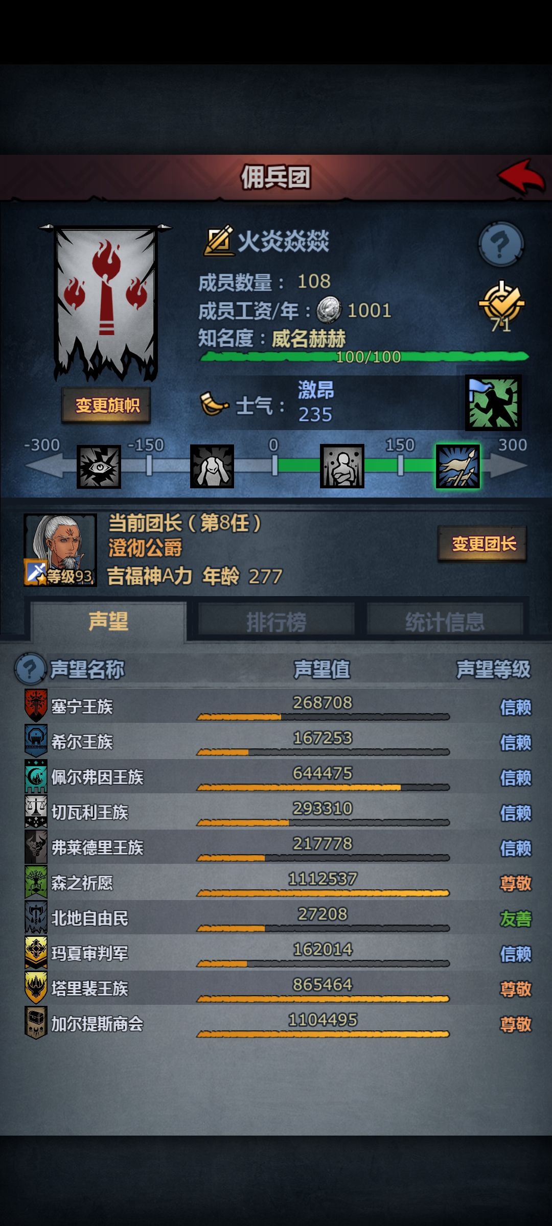 这号回归还能玩吗?还是重新起号好玩一点呀 2