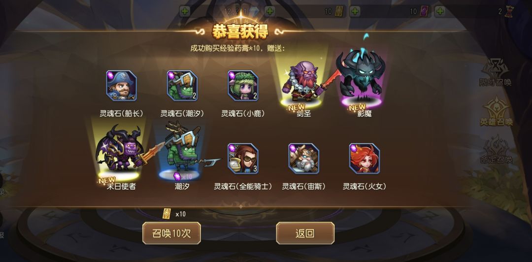 毕业之后的双簧 2