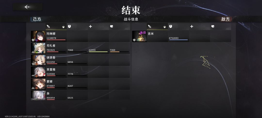 挖槽,迷迭香这又是啥惊天bug?! 2