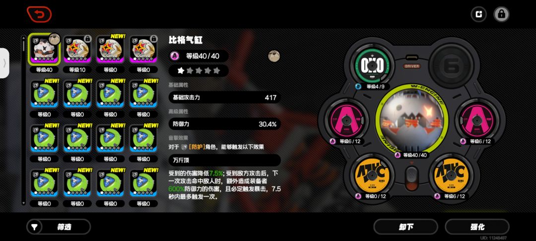熊哥 3