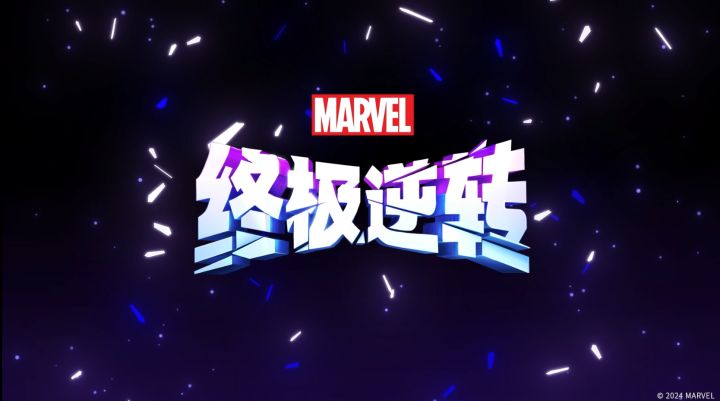 你的老朋友Ben Brode带来国服最新线报!截图