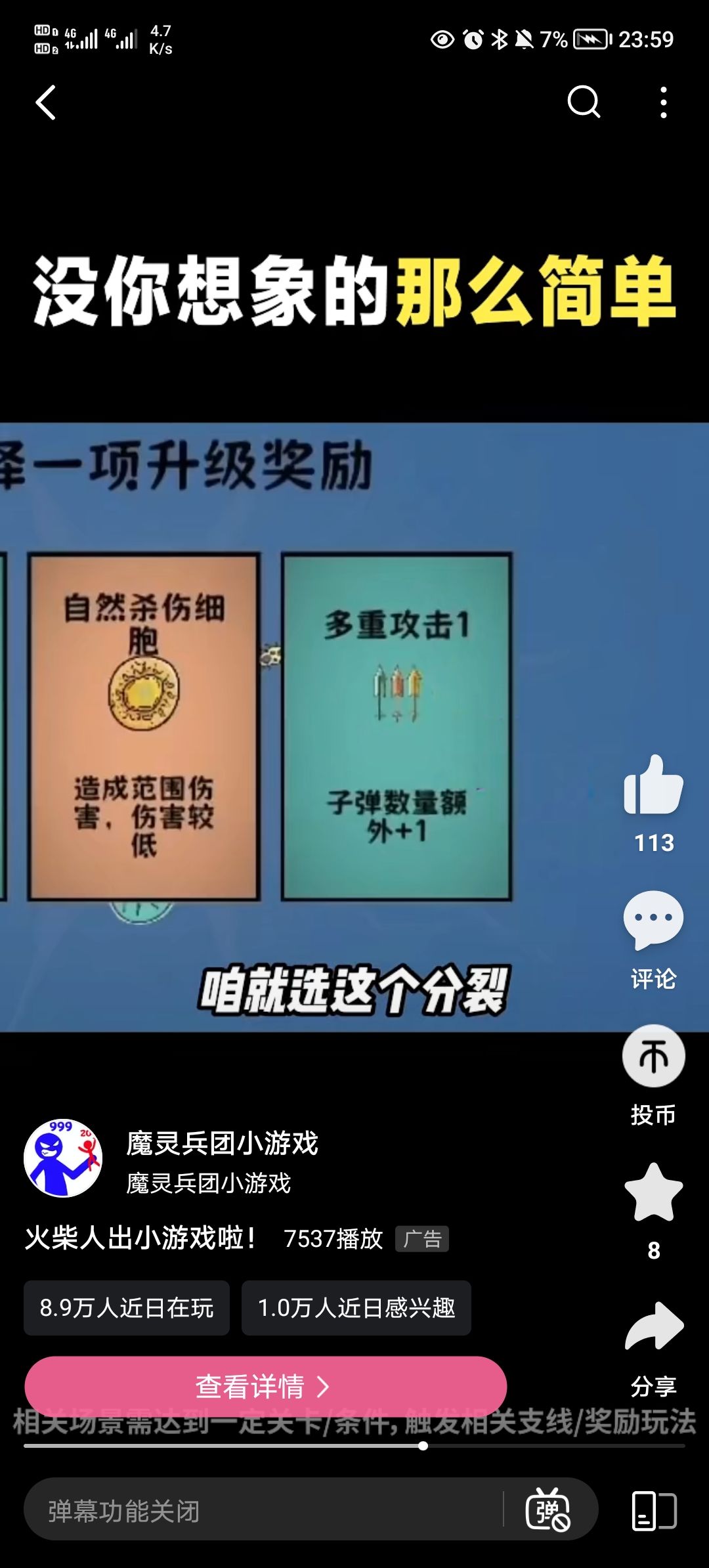 如图 2