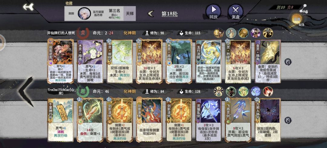 这个猪B环境真的合理吗 8
