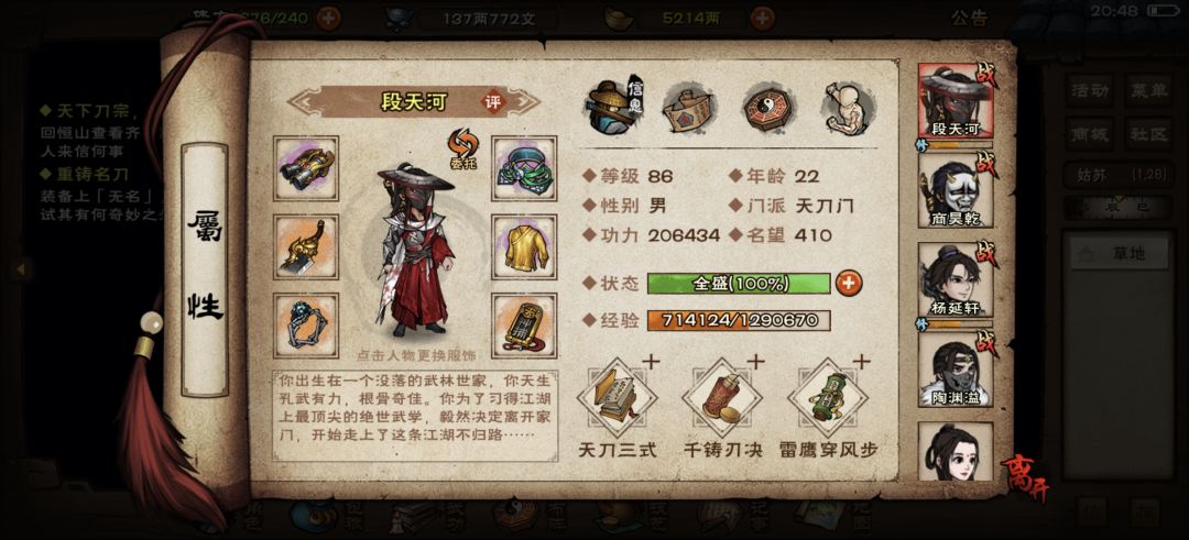 求助 1