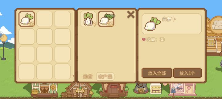 希望出一个仓库可以自己输入放进拿出数量的功能截图