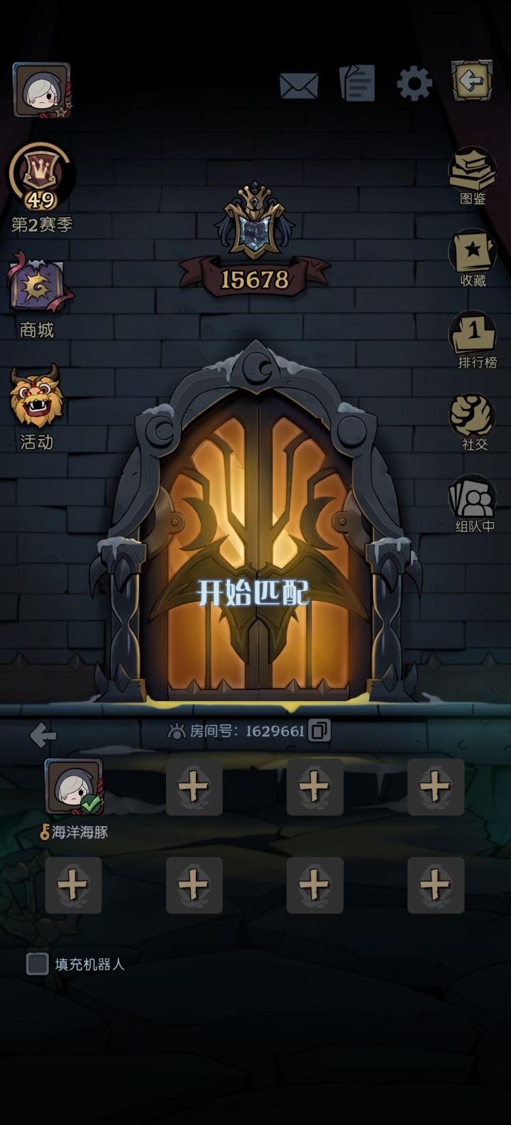 房间号：1629661
来个朋友过任务截图