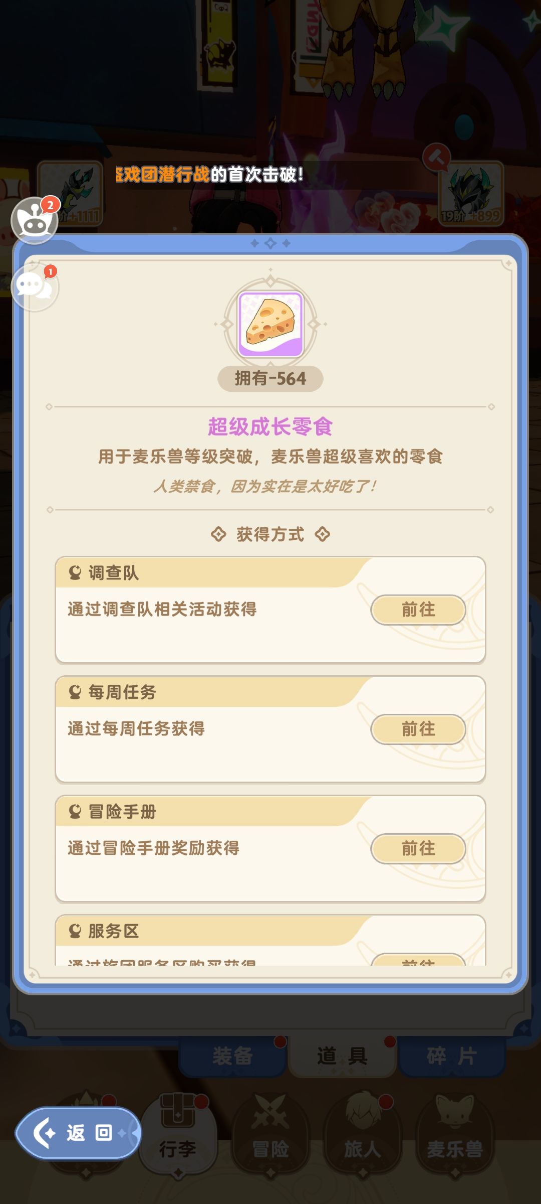 送不起就别开这个功能。 2