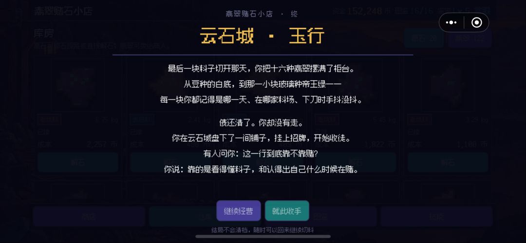 动态图片 4
