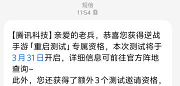 有的有的 孩子们