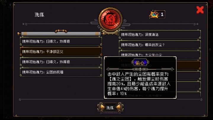 新角色女仆绮璐璐第一印象:真伤是最真实的伤害截图