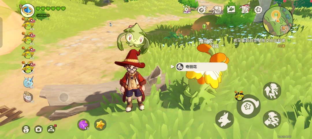 寻找有趣的互动 3