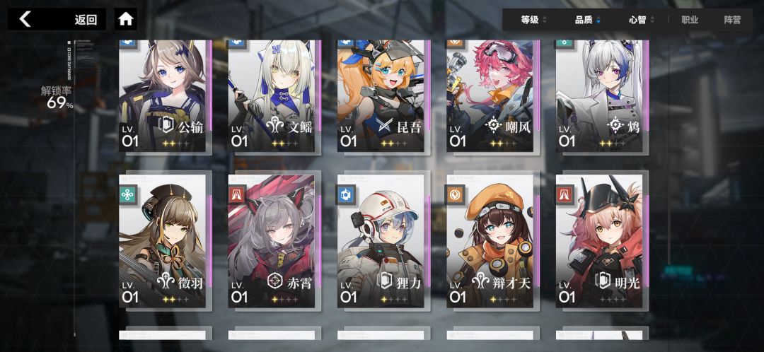大佬们,该怎么修改阵容 2