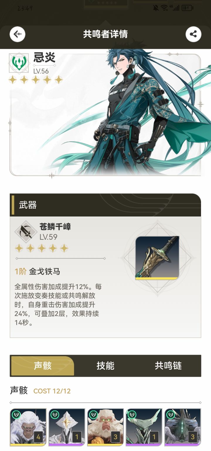 零氪的号能卖出去吗?截图