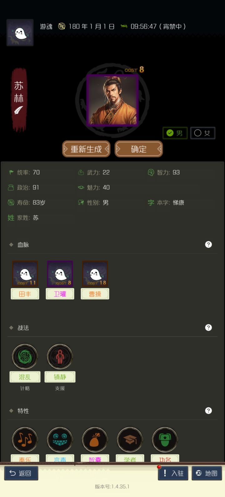 新版本能刷出紫八截图