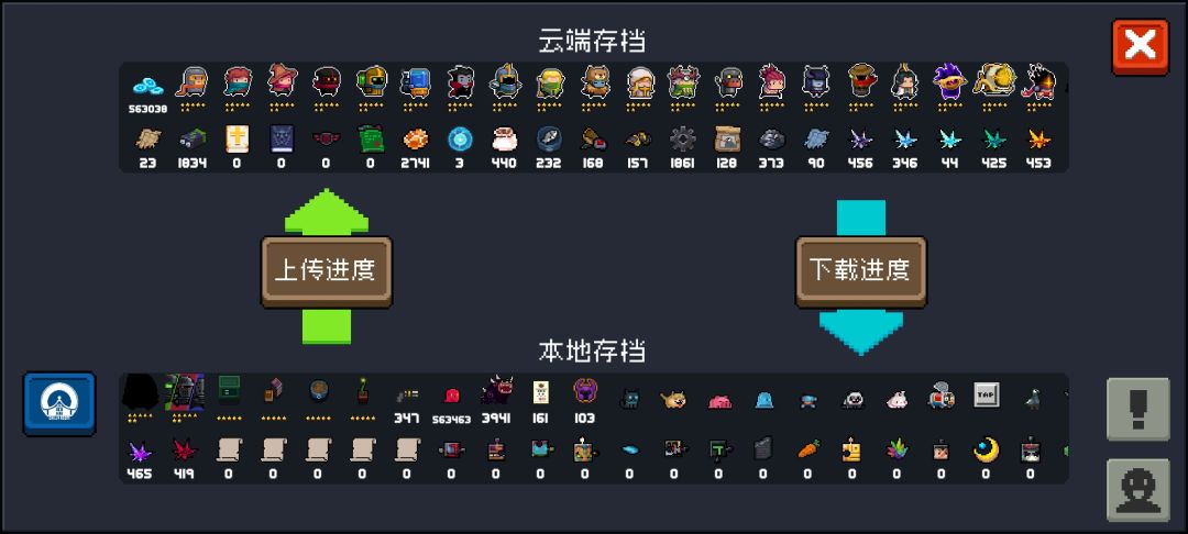 问,关于限时活动(电视旁的小游戏,万圣节活动等)的机制 2