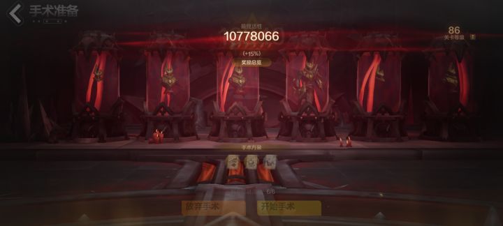 赛季玩法蛮好玩的有点像自走棋截图