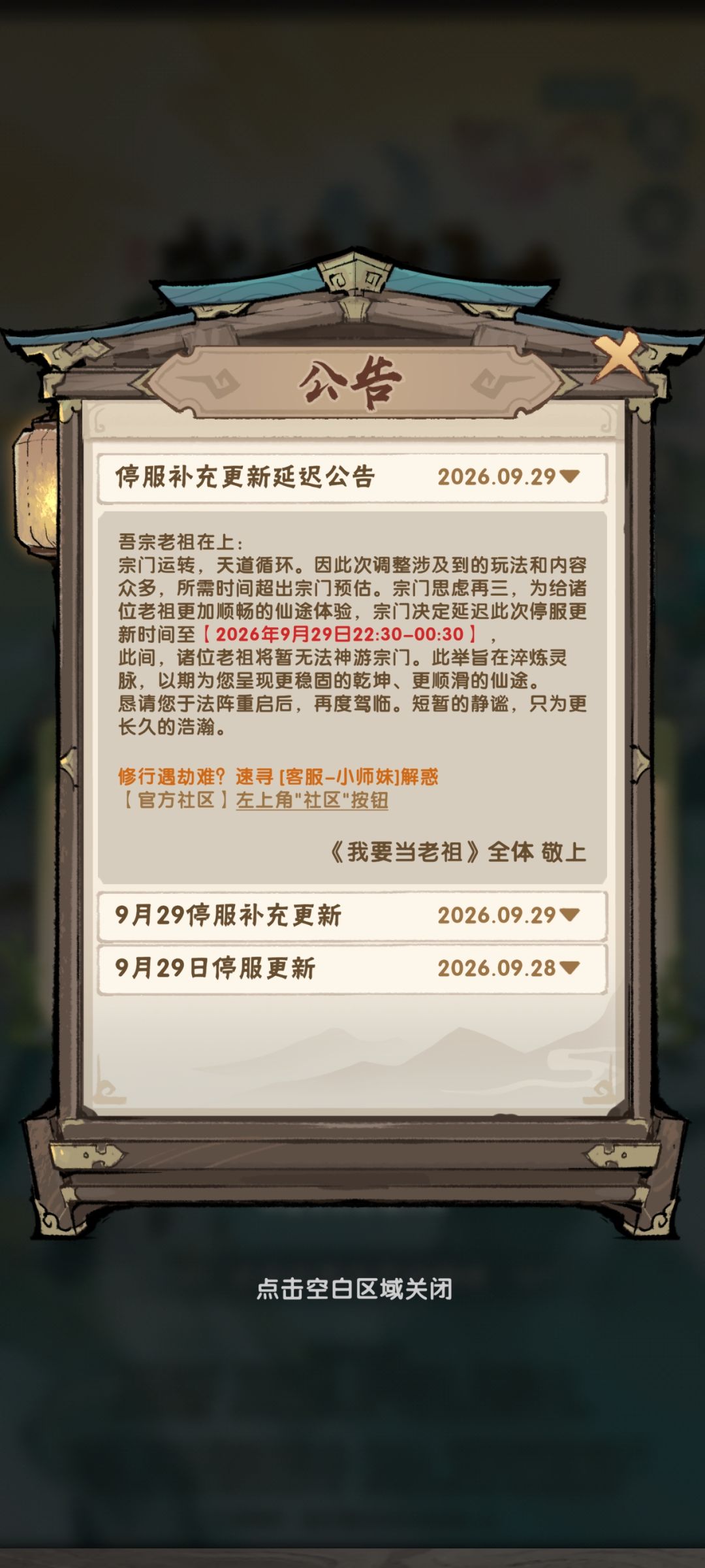 能不能不要这么… 1