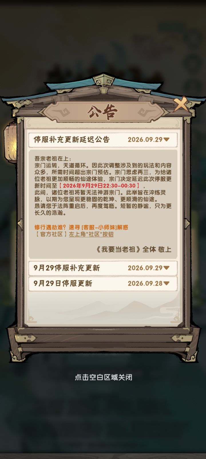 能不能不要这么…截图