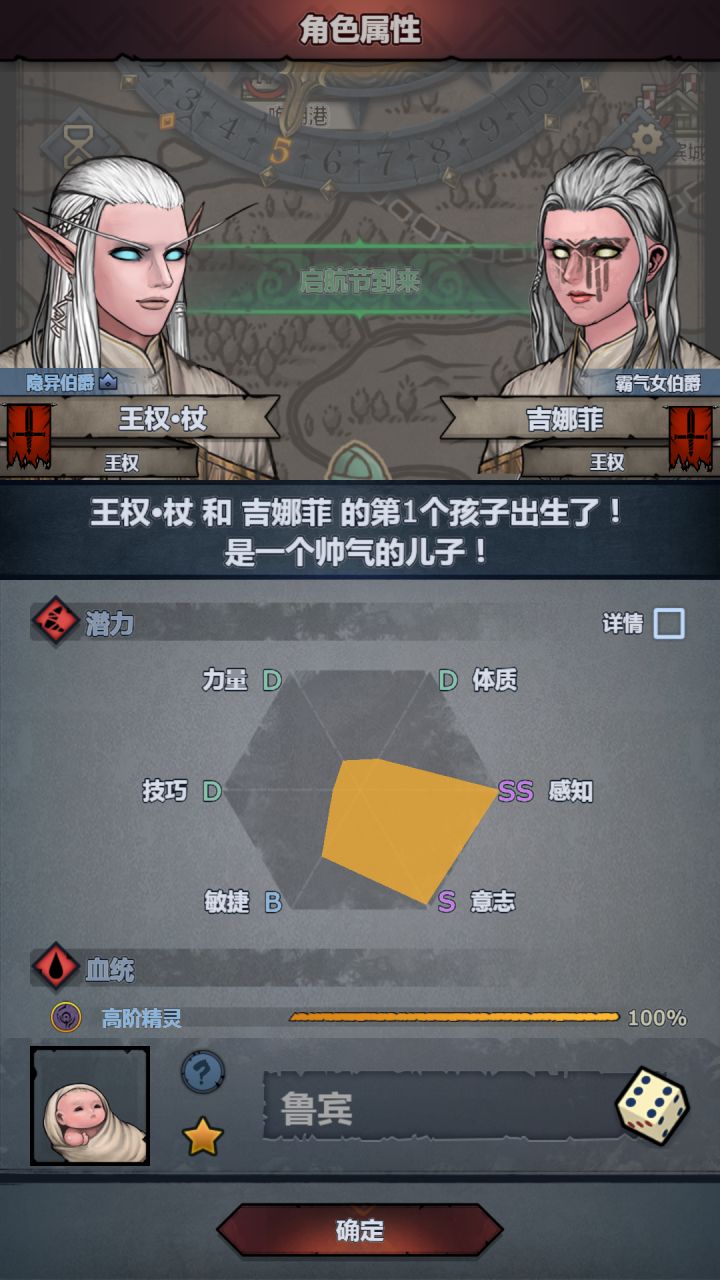 纪念,第一个满血!截图