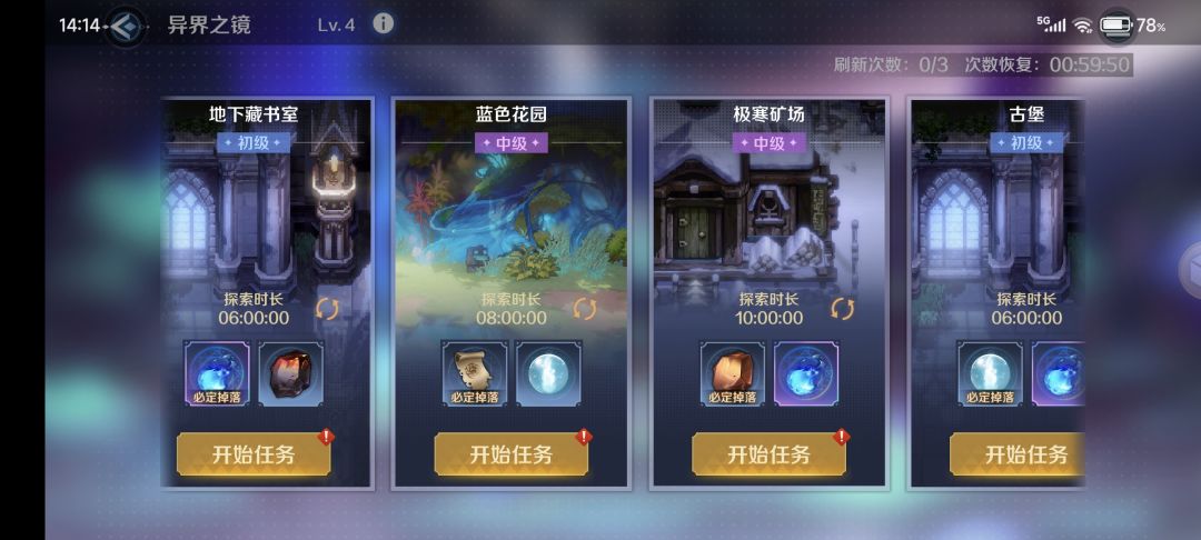 异界灵魂几率绝对是降低了 1