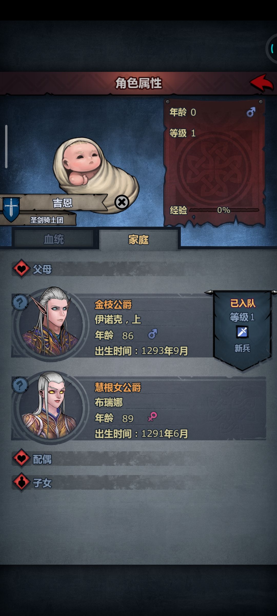 真是太难为你了 2