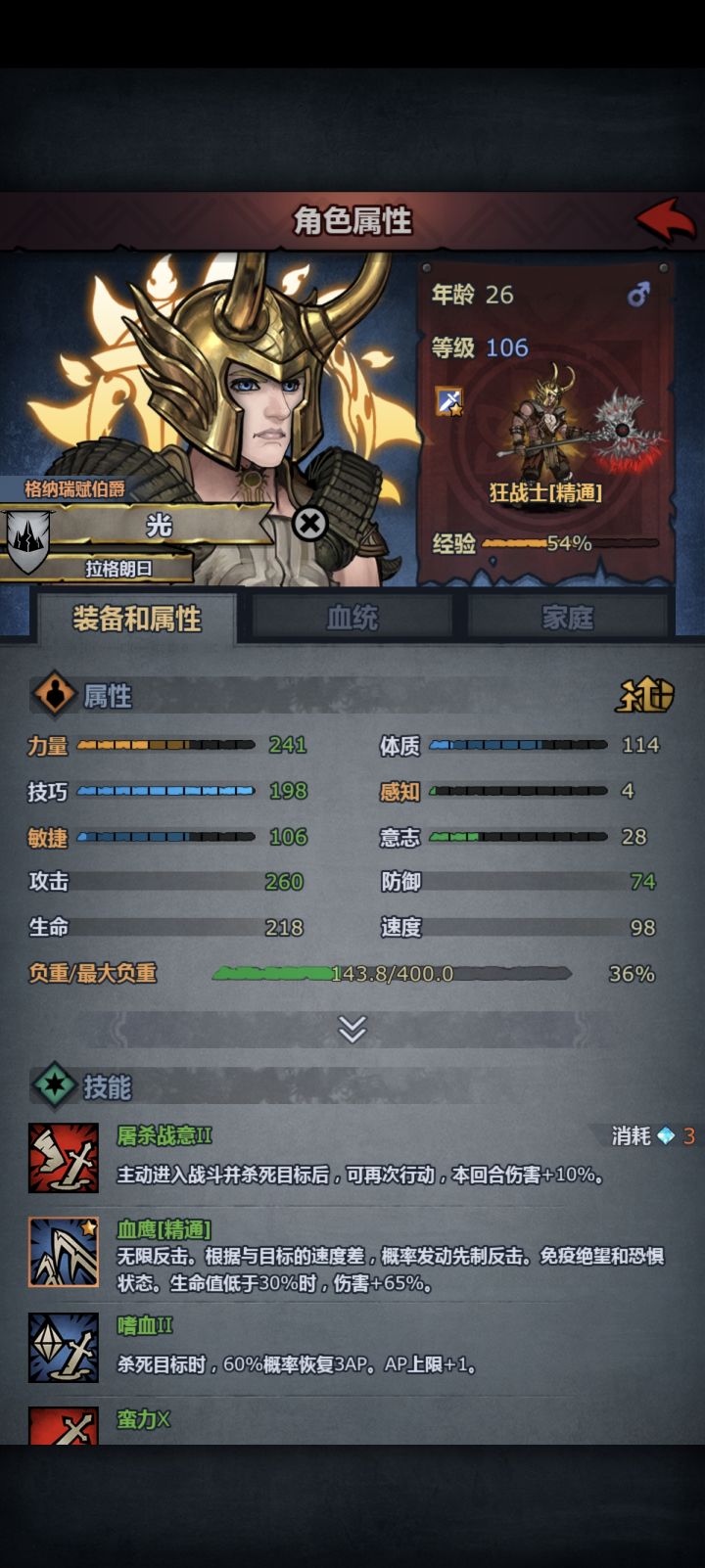 好难啊,是不是养废了截图