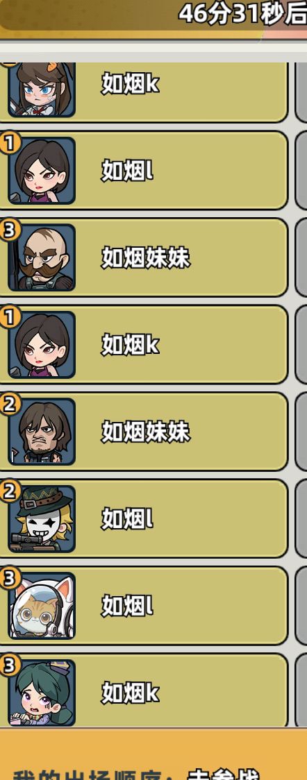 动态图片 11
