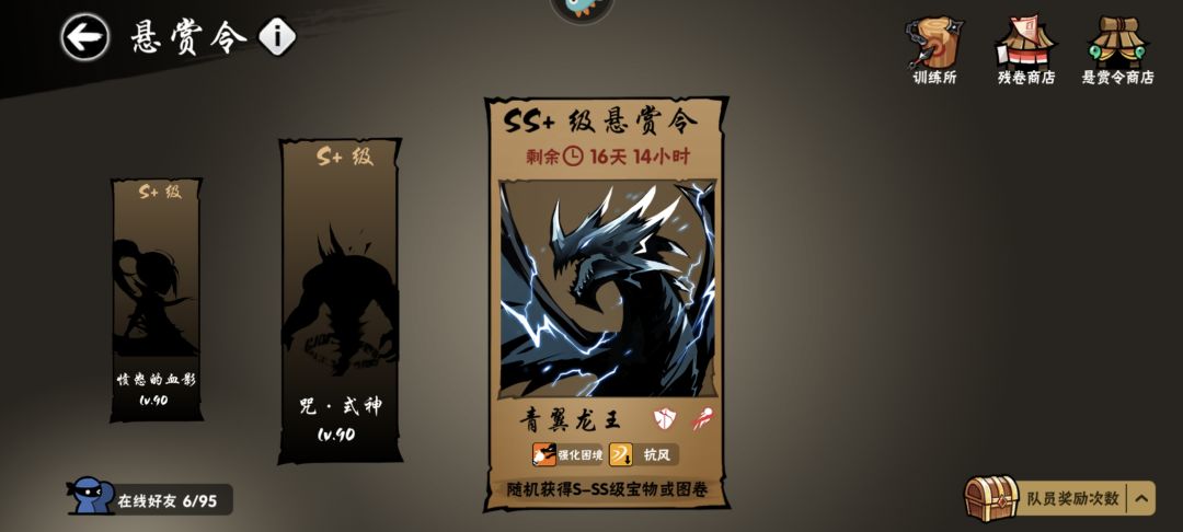3区ss+换外传 1