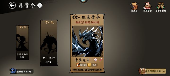 3区ss+换外传截图
