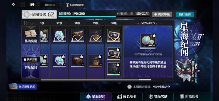 不知是bug还是什么的玩意。截图