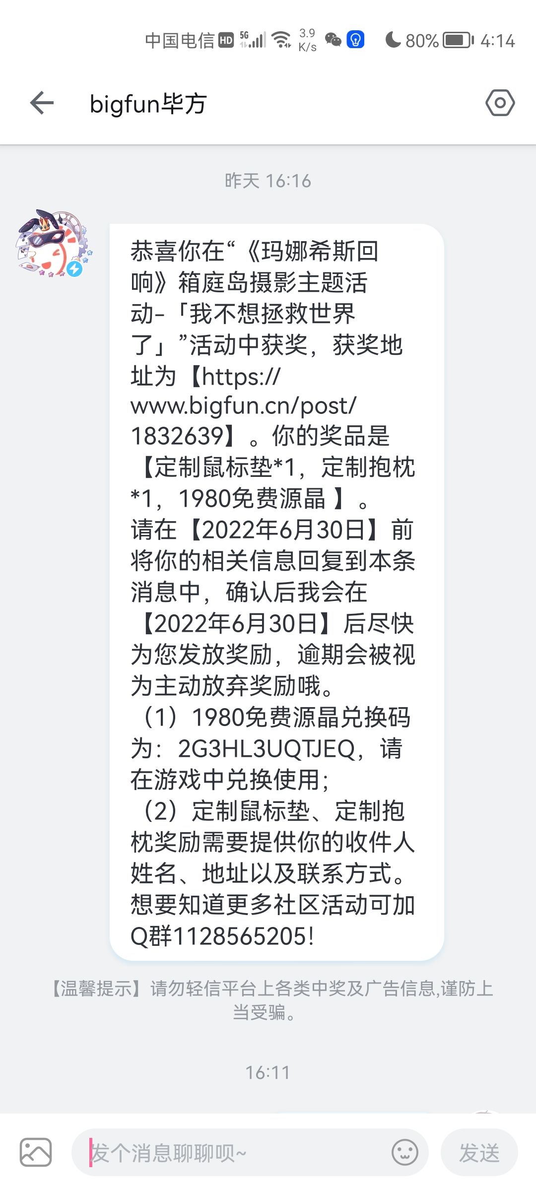 动态图片 1