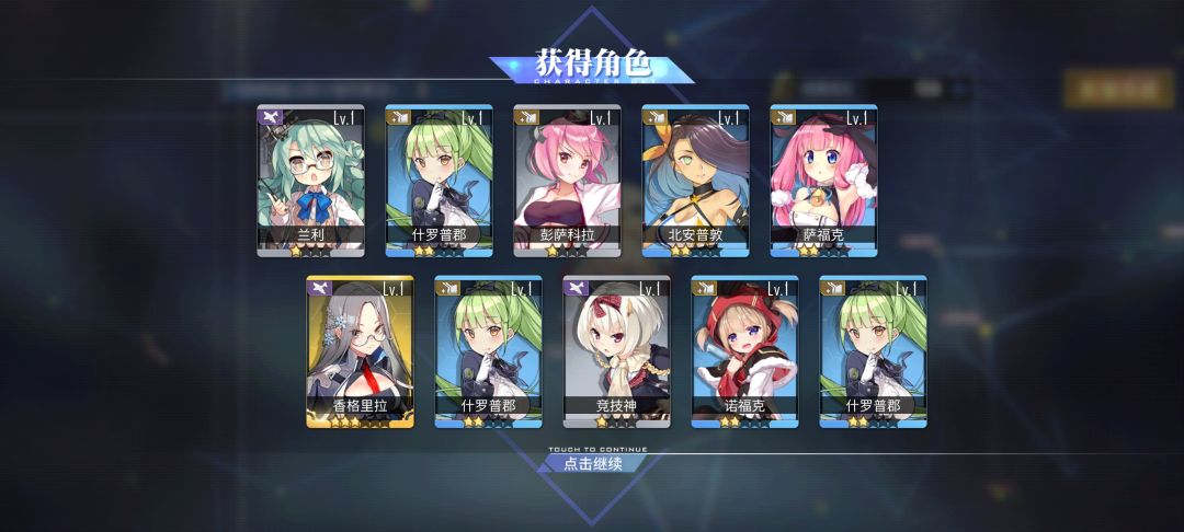 发现了不好的东西 1