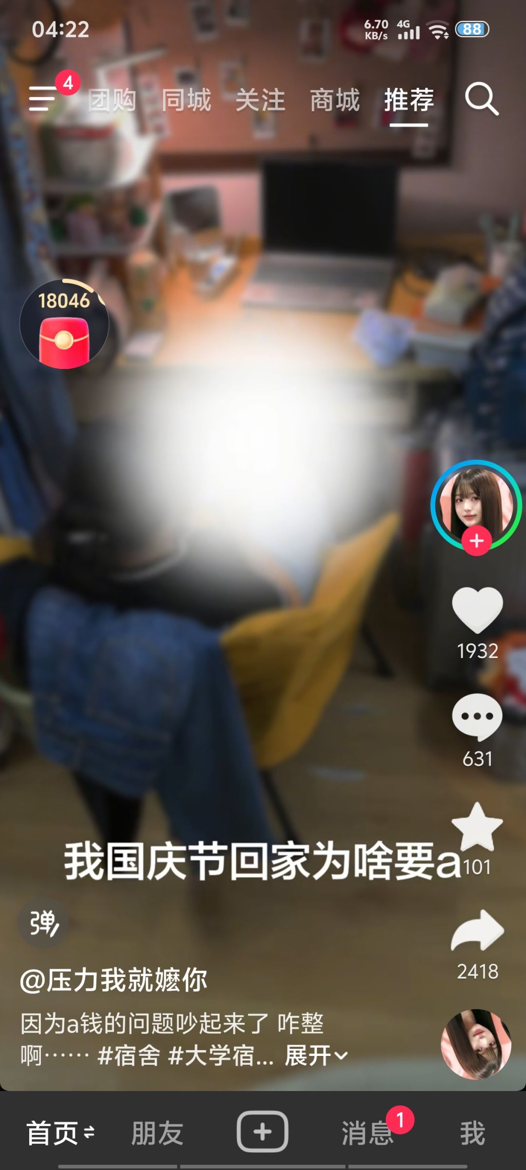 我想问一下,永劫无尽算大世界游戏吗? 2