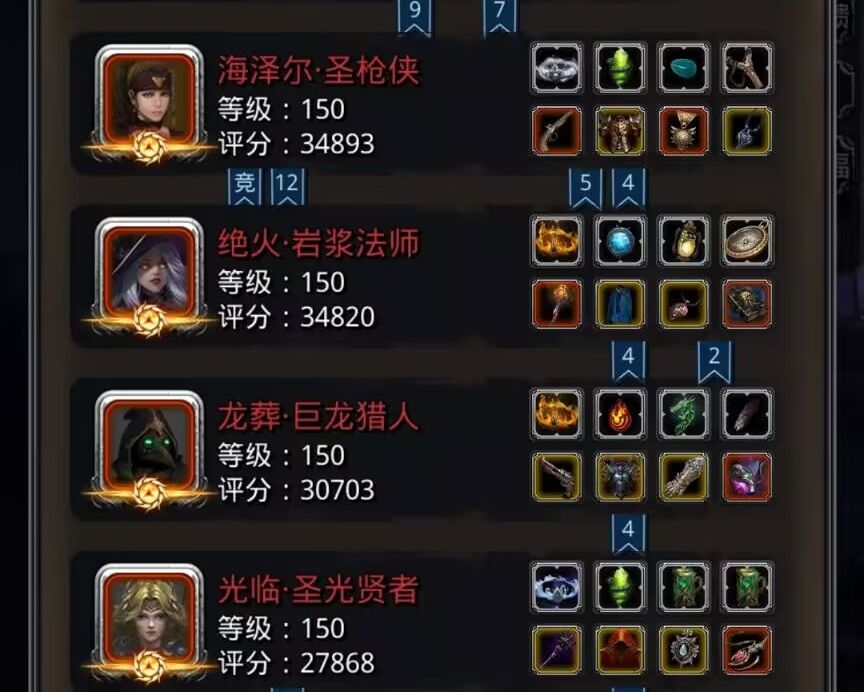 裂隙116 3