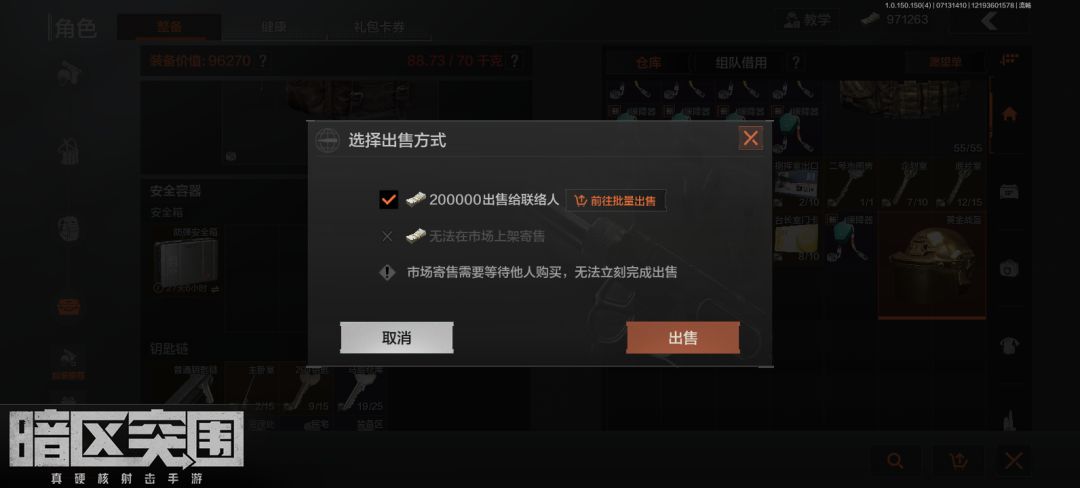 这活动是个坑,别踩 2