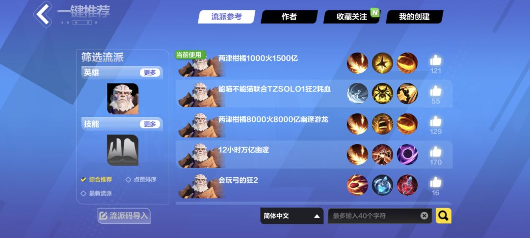 萌新求教! 1